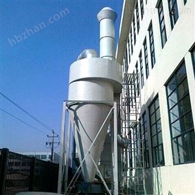 ph-214008云顶集团机械ph-21大型不锈钢旋风除尘器